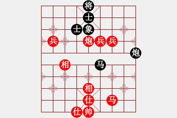 象棋棋谱图片：所司和晴 先胜 耐格勒 - 步数：120 