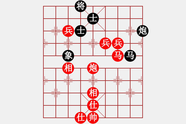 象棋棋谱图片：所司和晴 先胜 耐格勒 - 步数：130 