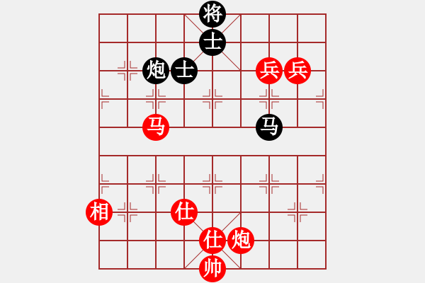 象棋棋谱图片：所司和晴 先胜 耐格勒 - 步数：160 