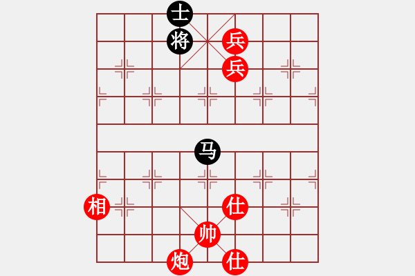 象棋棋谱图片：所司和晴 先胜 耐格勒 - 步数：250 