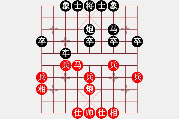 象棋棋谱图片：所司和晴 先胜 耐格勒 - 步数：30 