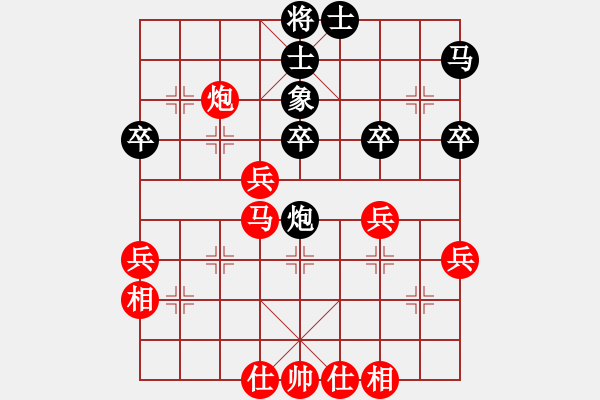 象棋棋谱图片：所司和晴 先胜 耐格勒 - 步数：40 