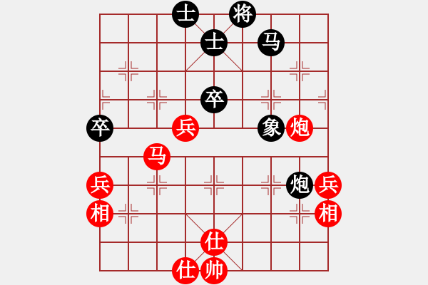 象棋棋谱图片：所司和晴 先胜 耐格勒 - 步数：60 