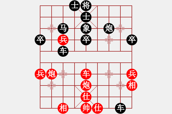 象棋棋譜圖片：陜北酒狼(8段)-勝-魔刀轉(zhuǎn)世(9段)中炮對(duì)左三步虎轉(zhuǎn)列炮 紅左直車 - 步數(shù)：50 