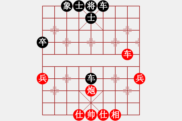 象棋棋譜圖片：陜北酒狼(8段)-勝-魔刀轉(zhuǎn)世(9段)中炮對(duì)左三步虎轉(zhuǎn)列炮 紅左直車 - 步數(shù)：70 