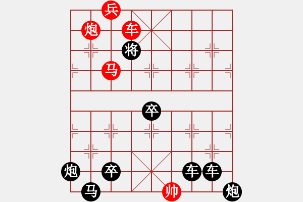 象棋棋譜圖片：☆《雅韻齋》☆【明月映水生雅興 9728;清風(fēng)送爽賞佳局】☆　　秦 臻 擬局 - 步數(shù)：45 