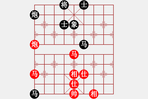 象棋棋譜圖片：wwjie(7段)-和-海上天(9段) - 步數(shù)：110 