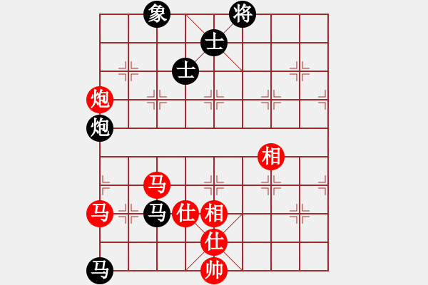 象棋棋譜圖片：wwjie(7段)-和-海上天(9段) - 步數(shù)：130 