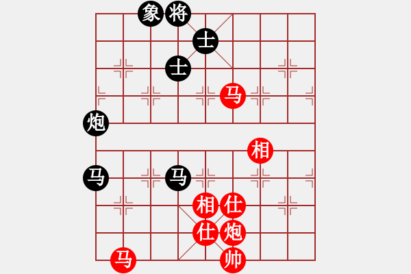 象棋棋譜圖片：wwjie(7段)-和-海上天(9段) - 步數(shù)：160 