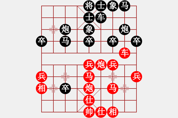 象棋棋譜圖片：wwjie(7段)-和-海上天(9段) - 步數(shù)：30 