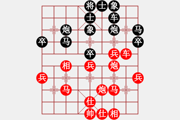 象棋棋譜圖片：wwjie(7段)-和-海上天(9段) - 步數(shù)：40 