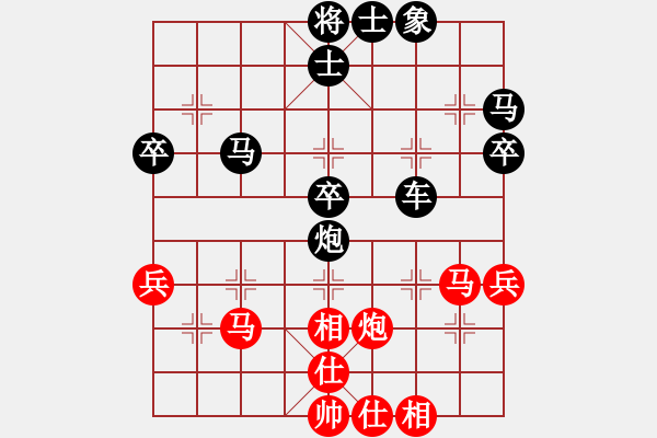 象棋棋譜圖片：wwjie(7段)-和-海上天(9段) - 步數(shù)：50 