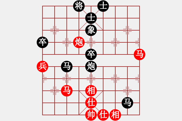 象棋棋譜圖片：wwjie(7段)-和-海上天(9段) - 步數(shù)：70 