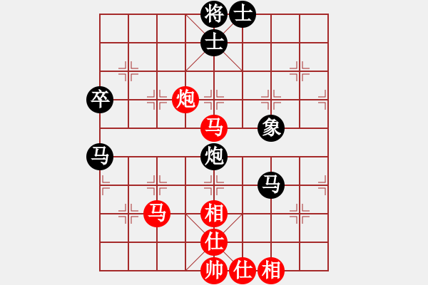 象棋棋譜圖片：wwjie(7段)-和-海上天(9段) - 步數(shù)：80 