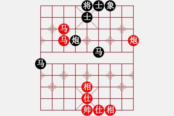 象棋棋譜圖片：wwjie(7段)-和-海上天(9段) - 步數(shù)：90 