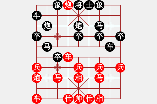 象棋棋譜圖片：永州梁山甲(2級(jí))-勝-洪老平(3級(jí)) - 步數(shù)：20 