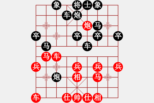 象棋棋譜圖片：永州梁山甲(2級(jí))-勝-洪老平(3級(jí)) - 步數(shù)：30 