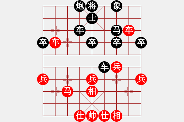 象棋棋譜圖片：永州梁山甲(2級(jí))-勝-洪老平(3級(jí)) - 步數(shù)：50 