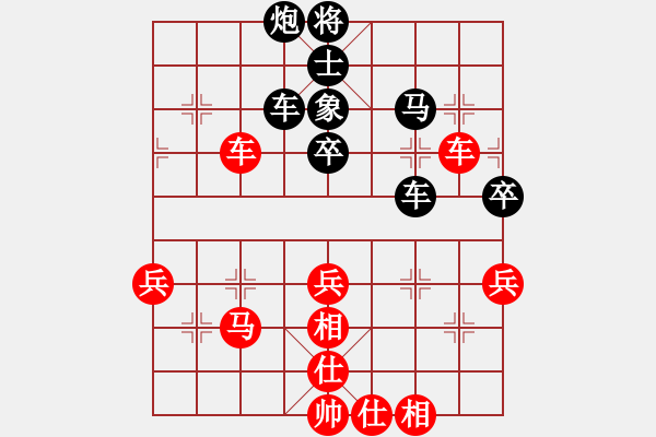 象棋棋譜圖片：永州梁山甲(2級(jí))-勝-洪老平(3級(jí)) - 步數(shù)：60 