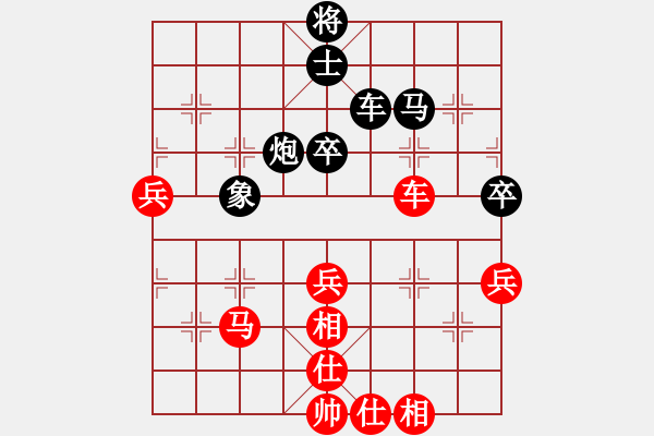 象棋棋譜圖片：永州梁山甲(2級(jí))-勝-洪老平(3級(jí)) - 步數(shù)：70 