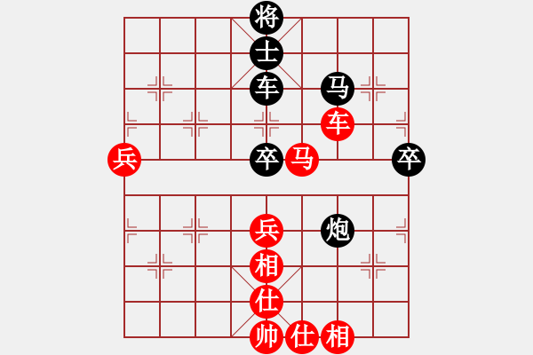 象棋棋譜圖片：永州梁山甲(2級(jí))-勝-洪老平(3級(jí)) - 步數(shù)：80 