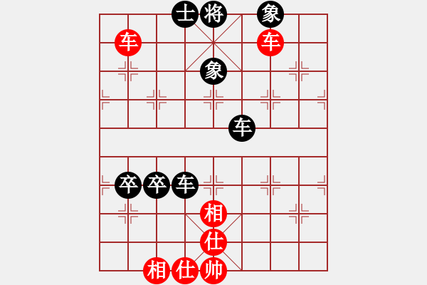 象棋棋譜圖片：廣東 陳幸琳 和 河北 楊世哲 - 步數(shù)：130 