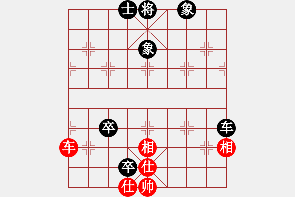 象棋棋譜圖片：廣東 陳幸琳 和 河北 楊世哲 - 步數(shù)：150 