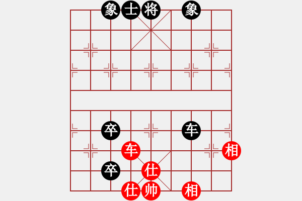 象棋棋譜圖片：廣東 陳幸琳 和 河北 楊世哲 - 步數(shù)：160 