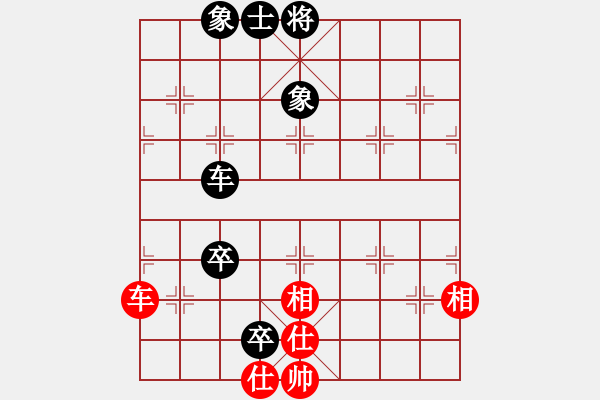 象棋棋譜圖片：廣東 陳幸琳 和 河北 楊世哲 - 步數(shù)：170 