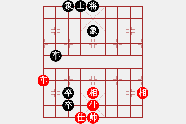 象棋棋譜圖片：廣東 陳幸琳 和 河北 楊世哲 - 步數(shù)：180 