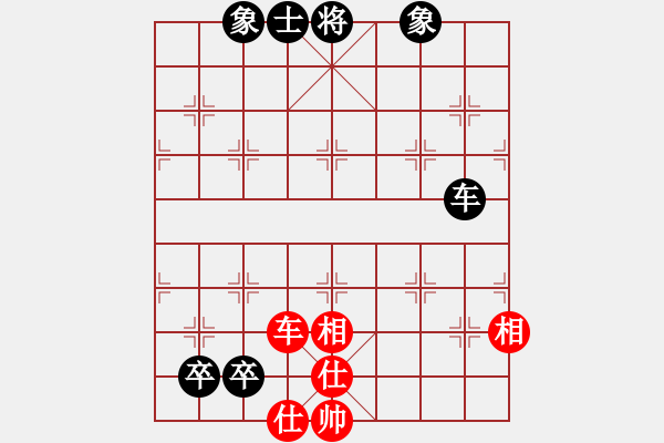 象棋棋譜圖片：廣東 陳幸琳 和 河北 楊世哲 - 步數(shù)：190 