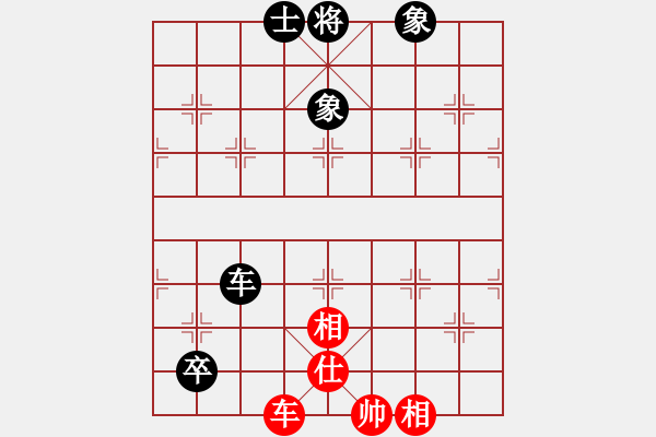 象棋棋譜圖片：廣東 陳幸琳 和 河北 楊世哲 - 步數(shù)：210 