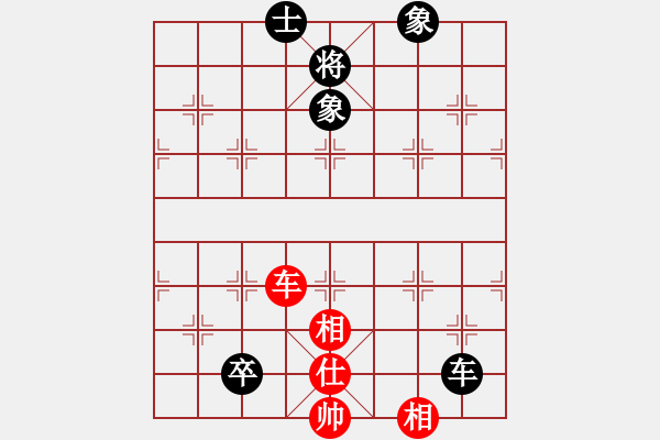 象棋棋譜圖片：廣東 陳幸琳 和 河北 楊世哲 - 步數(shù)：223 