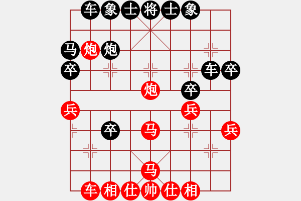 象棋棋谱图片：小鱼刀(风魔)-负-联盟折柳(电神) - 步数：30 