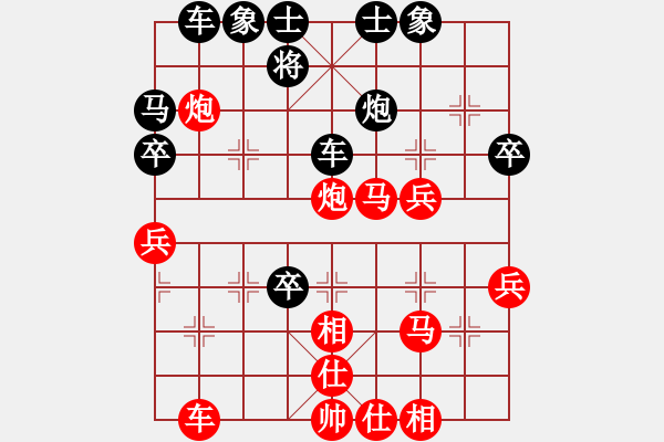 象棋棋谱图片：小鱼刀(风魔)-负-联盟折柳(电神) - 步数：40 