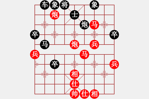 象棋棋谱图片：小鱼刀(风魔)-负-联盟折柳(电神) - 步数：60 