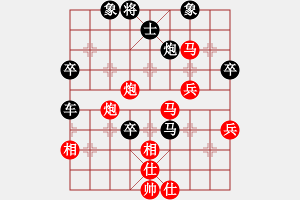 象棋棋谱图片：小鱼刀(风魔)-负-联盟折柳(电神) - 步数：70 