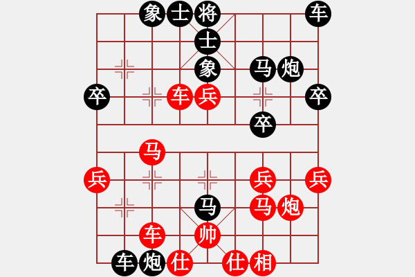 象棋棋譜圖片：不服氣再來(lái)(8段)-勝-sofar(6段) - 步數(shù)：30 