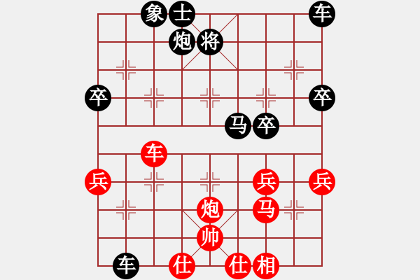 象棋棋譜圖片：不服氣再來(lái)(8段)-勝-sofar(6段) - 步數(shù)：40 