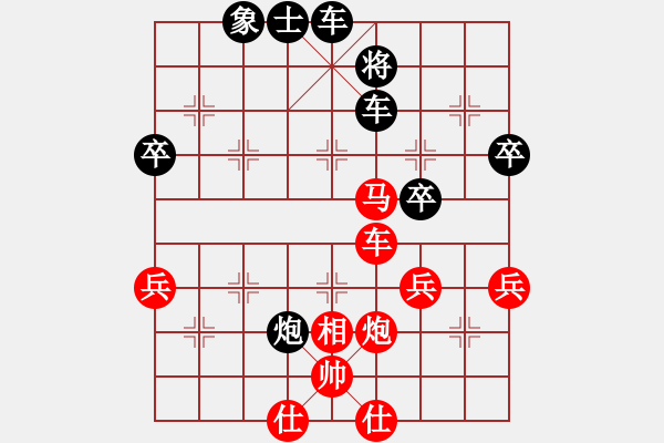 象棋棋譜圖片：不服氣再來(lái)(8段)-勝-sofar(6段) - 步數(shù)：50 