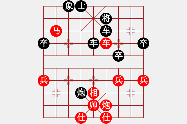 象棋棋譜圖片：不服氣再來(lái)(8段)-勝-sofar(6段) - 步數(shù)：60 