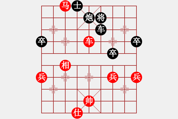 象棋棋譜圖片：不服氣再來(lái)(8段)-勝-sofar(6段) - 步數(shù)：70 