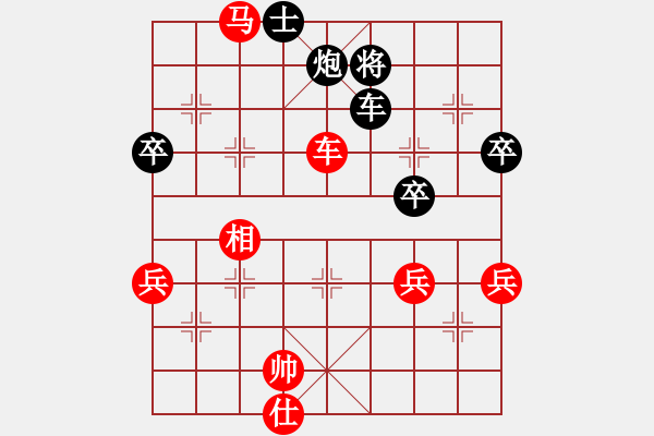 象棋棋譜圖片：不服氣再來(lái)(8段)-勝-sofar(6段) - 步數(shù)：71 