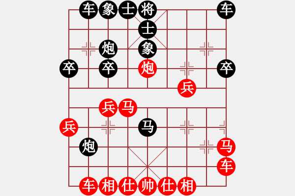 象棋棋譜圖片：阿宇五六炮左邊馬對屏風馬 - 步數(shù)：30 