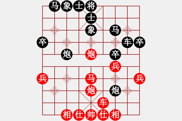 象棋棋谱图片：吉林陶汉明 (和) 台北吴贵临 (1997.4于桂林) - 步数：30 
