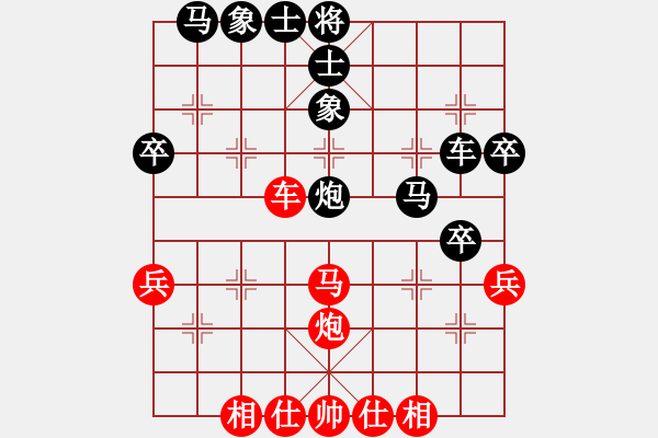 象棋棋谱图片：吉林陶汉明 (和) 台北吴贵临 (1997.4于桂林) - 步数：40 