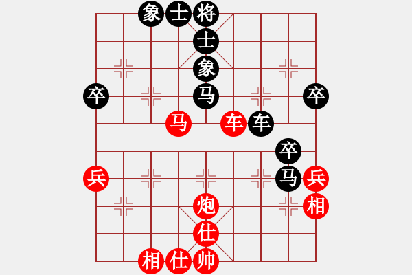 象棋棋谱图片：吉林陶汉明 (和) 台北吴贵临 (1997.4于桂林) - 步数：50 