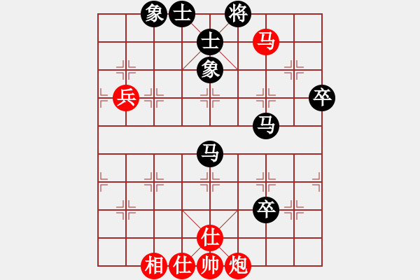 象棋棋谱图片：吉林陶汉明 (和) 台北吴贵临 (1997.4于桂林) - 步数：80 
