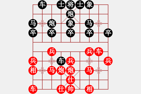 象棋棋譜圖片：中華臺(tái)北 楊宗諭 勝 新加坡 邱冠杰 - 步數(shù)：20 