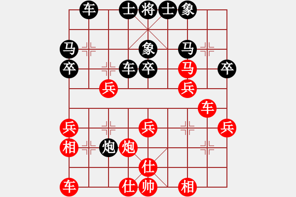 象棋棋譜圖片：中華臺(tái)北 楊宗諭 勝 新加坡 邱冠杰 - 步數(shù)：30 